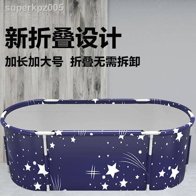 Bồn Tắm Toàn Bộ Cơ Thể Gấp Gọn Tiện Dụng Cho Người Lớn Và Trẻ Em | BigBuy360 - bigbuy360.vn