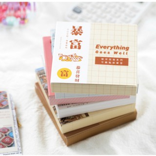 Set 50 Giấy Ghi Nhớ Twilight Memo Note