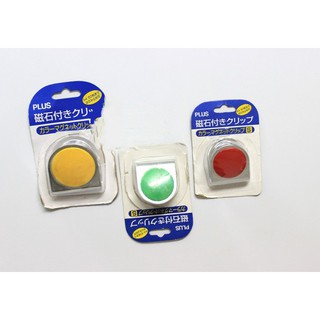 Kẹp từ nam châm Plus S80-566