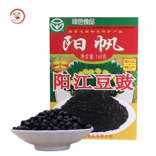 Hạt Tàu Xì Đen Trung Quốc