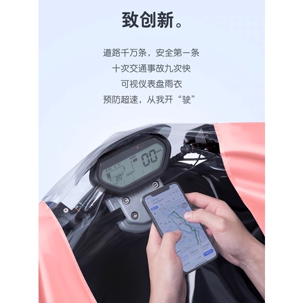 🌥 SẴN Áo mưa một đầu cute hình quả đào công chúa CÓ ẢNH THẬT