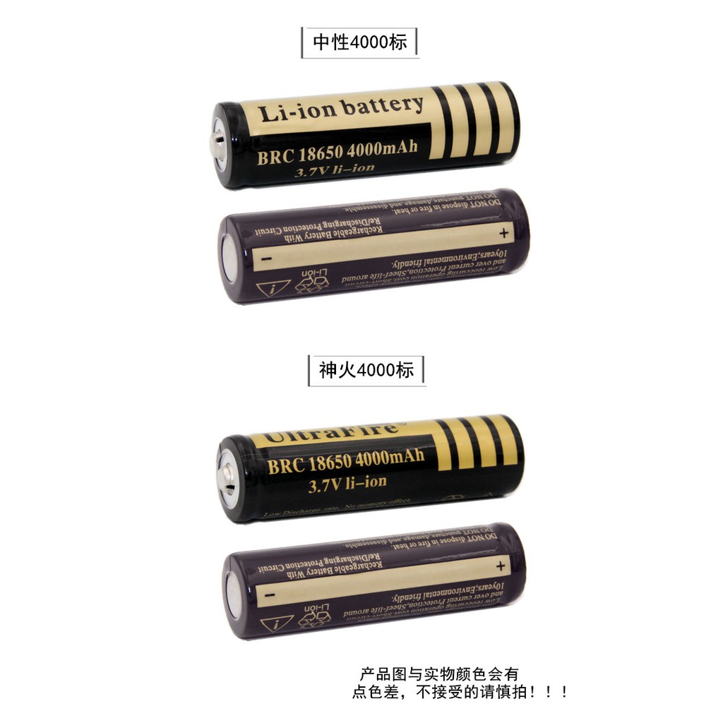 PIN 3.7V 18650 LG 4000mAh DÒNG XẢ 20A ( HỘP 2 PIN )