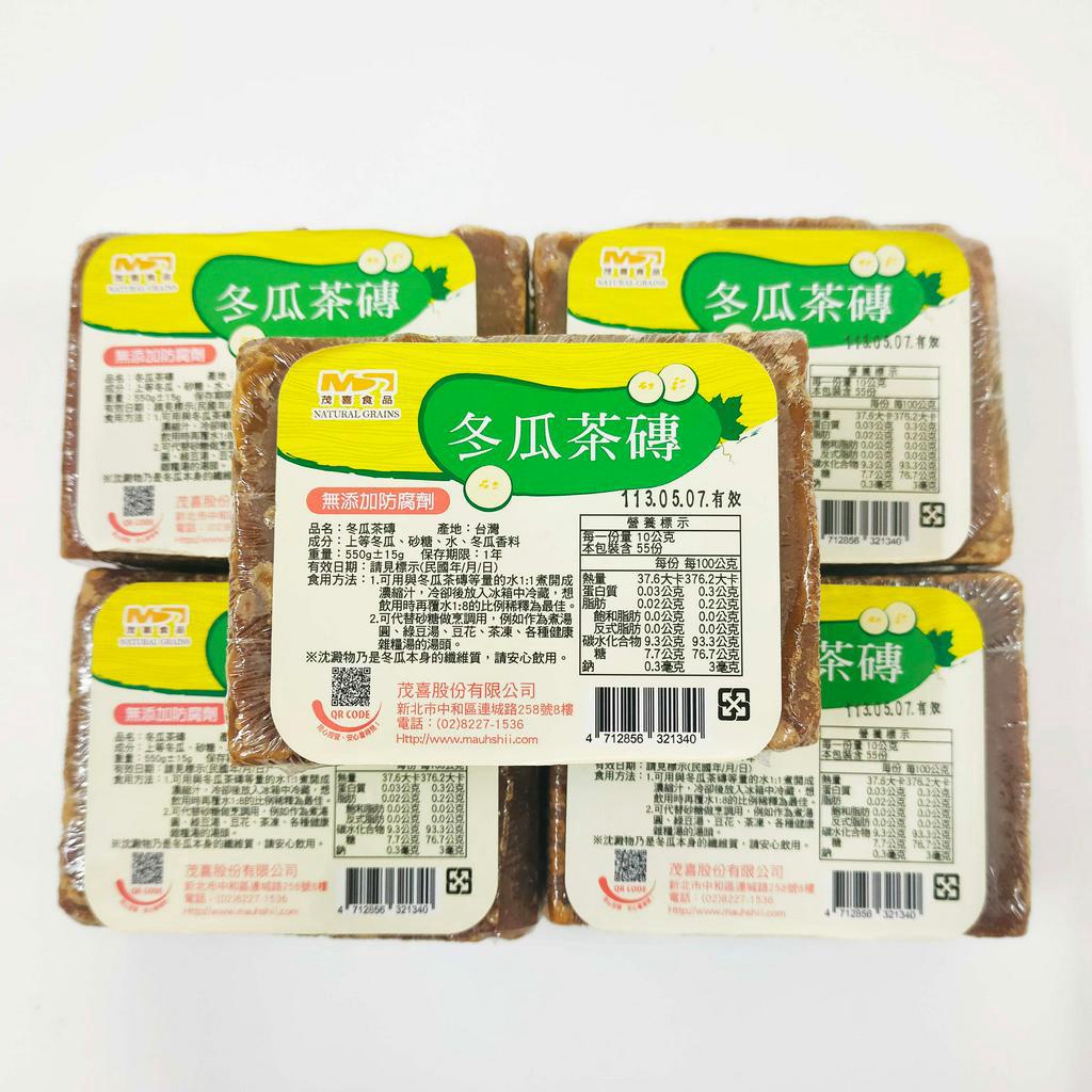 Cốt Trà Bí Đao Mauhshii Đài Loan 550g