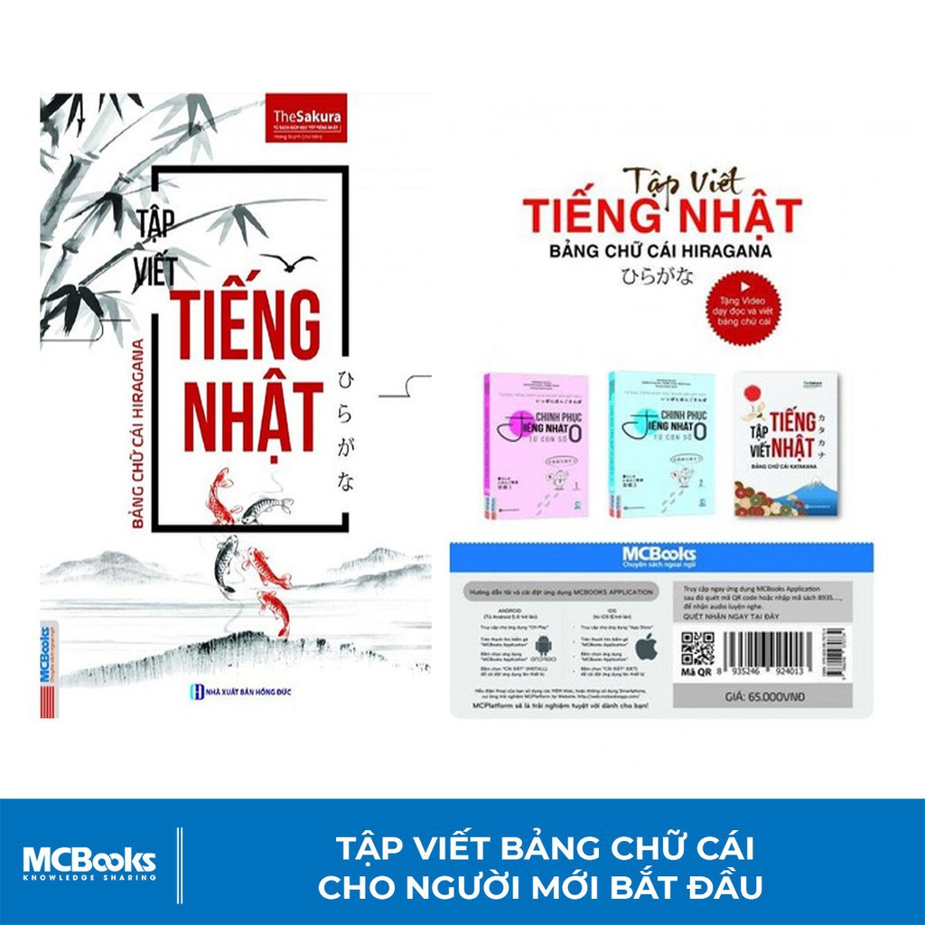 Sách - Tập Viết Tiếng Nhật Bảng Chữ Cái Hiragana - Dành Cho Người Bắt Đầu [MCBooks]