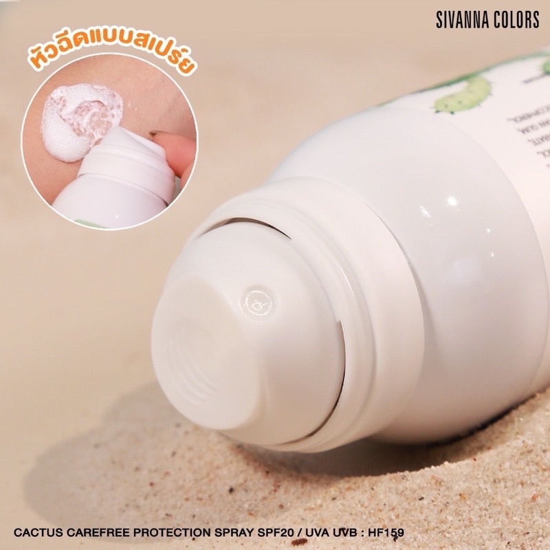 Xịt chống nắng body Sivanna Color mẫu mới hàng siêu thị Thái