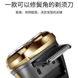 Máy cạo râu Flyco FS-360 #270k