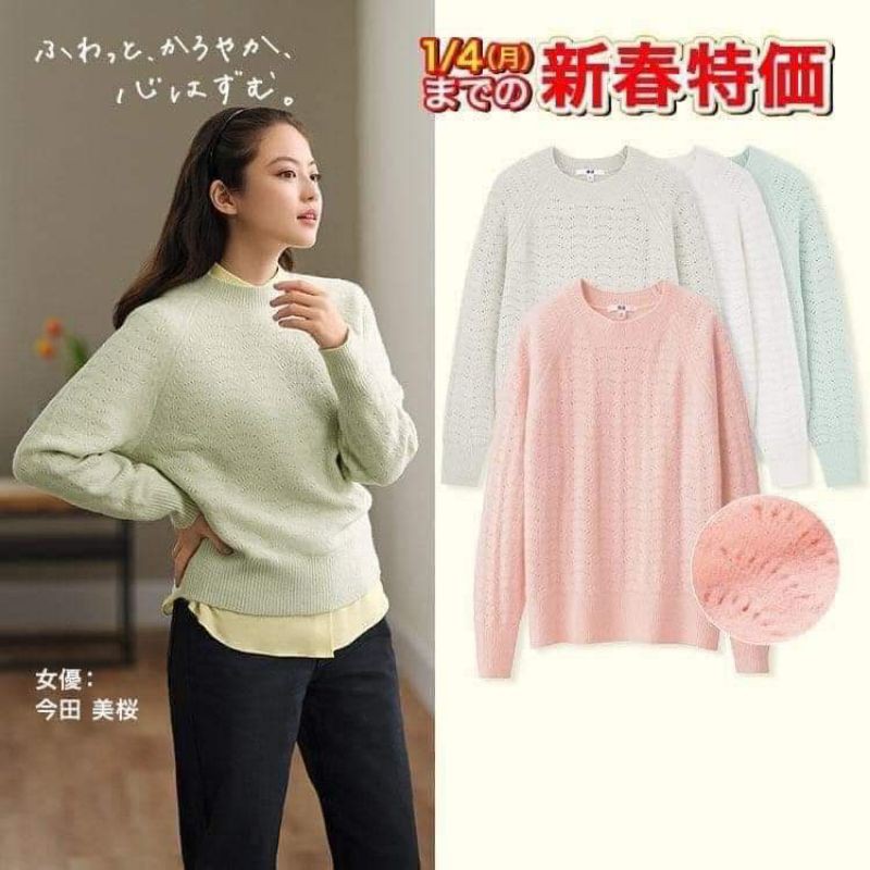 (UNIQLO chính hãng Nhật) Áo len nữ Souffle Yarn cổ tròn đan hoạ tiết