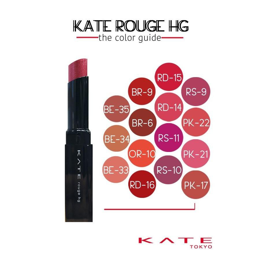 Son lì Kate Tokyo Rouge Hg Lipstick 2.4g Nhật Bản nội địa kiêm dưỡng ẩm