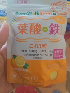 Kẹo ngậm chống sâu răng Beanstalk