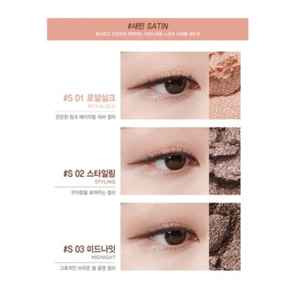 Phấn mắt JtwoMtwo Pro Easy Eye Shadow 1.5g