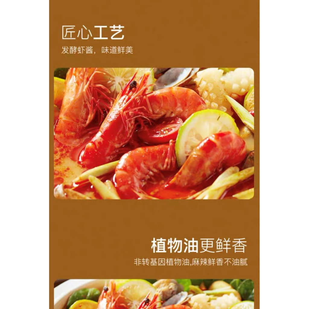 CỐT LẨU HAIDILAO VỊ THÁI/TOMYUM (SỈ TỪ 18 GÓI) | BigBuy360 - bigbuy360.vn