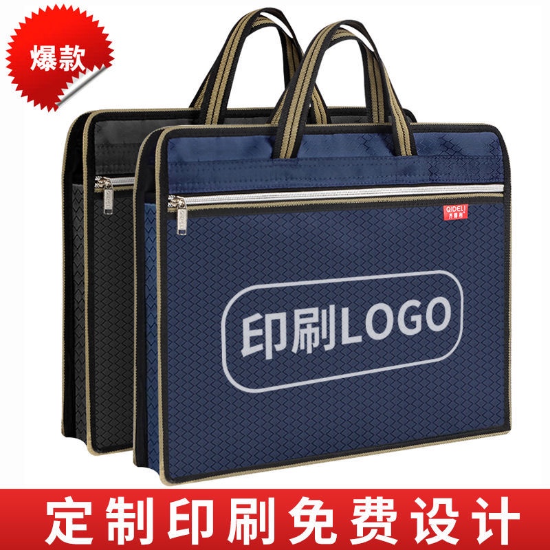 Túi đựng hồ sơ bằng vải canvas chống thấm nước có khóa kéo tùy chỉnh tiện dụng cho văn phòng NSGSB33 trXx | BigBuy360 - bigbuy360.vn