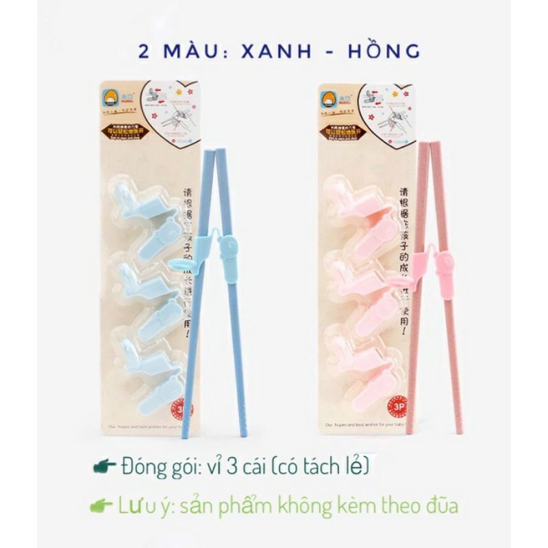 Phụ kiện đũa xỏ ngón hỗ trợ bé tập gắp, không kèm theo đũa