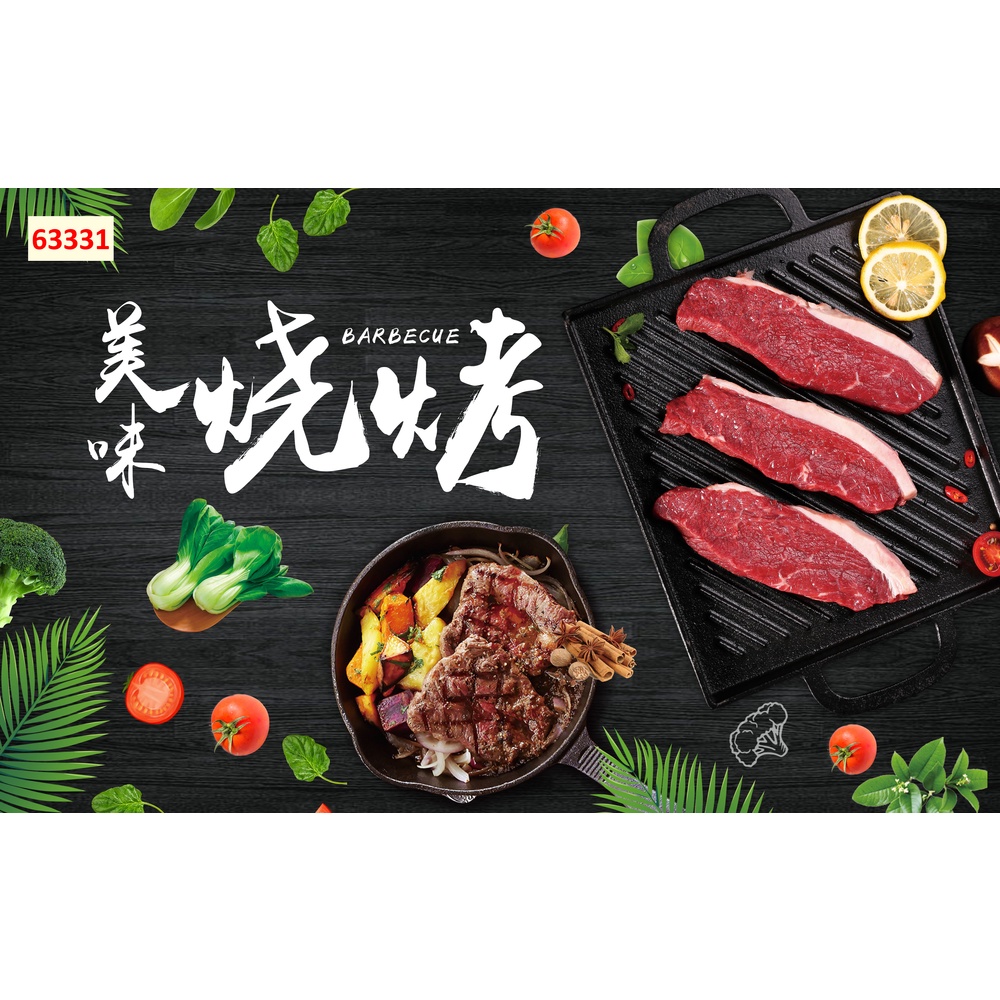 Tranh dán tường trang trí nhà hàng quán ăn lẩu nướng 3D