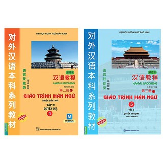 Sách - Combo Giáo Trình Hán Ngữ Tập (4+5)