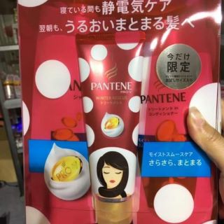 BỘ DẦU GỘI PANTENE NHẬT BẢN