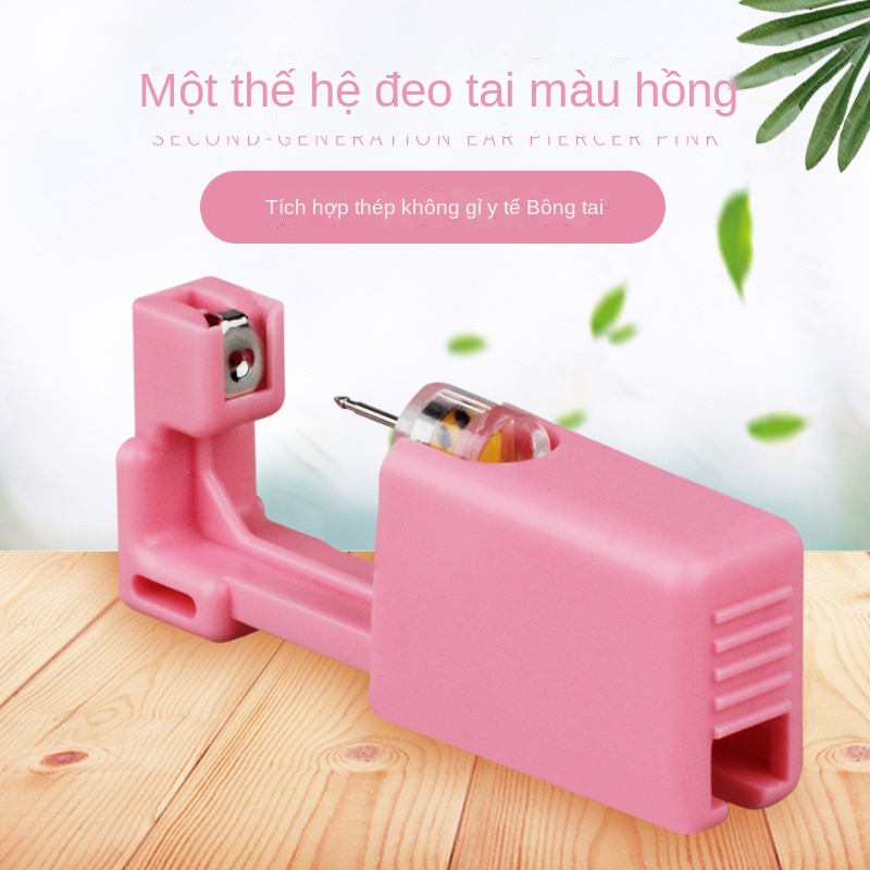 Dụng cụ bấm lỗ tai màu hồng phong cách mới