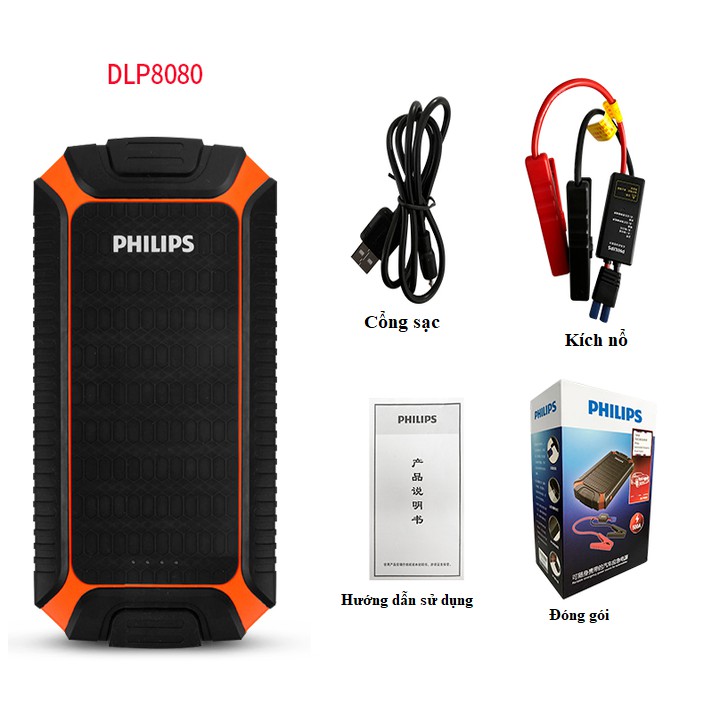 BỘ KÍCH NỔ XE Ô TÔ CAO CẤP PHILIP 7.500MAH DLP8080 NHẬP KHẨU CHÍNH HÃNG - KÍCH ĐIỆN BÌNH ẮC QUI