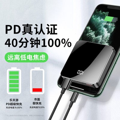 30000 mAh sạc bảo PD18W siêu nhanh sạc siêu mỏng nhỏ và di động mini điện thoại di động điện thoại di động áp dụng Xiaom