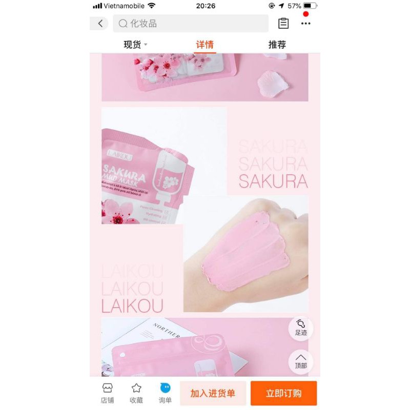 Mặt nạ bùn LAIKOU Hoa anh đào cấp nước sạch da kiềm dầu Japan Sakura Mud Mask