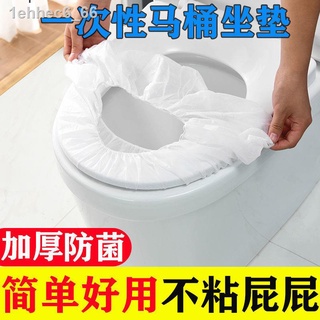 [VIP]♣☸Nhật Bản bệ nhà vệ sinh dùng một lần cho hộ gia đình phụ nữ mang thai ngồi kháng khuẩn không thấm nước du lịch x