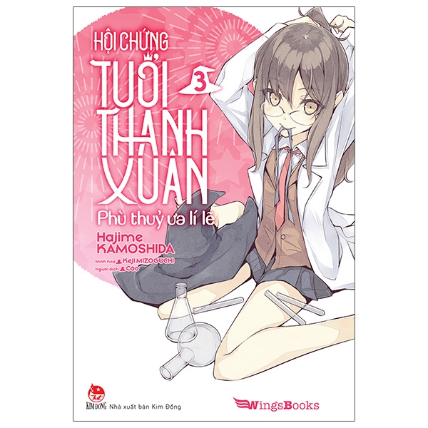 Sách Hội Chứng Tuổi Thanh Xuân - Tập 3