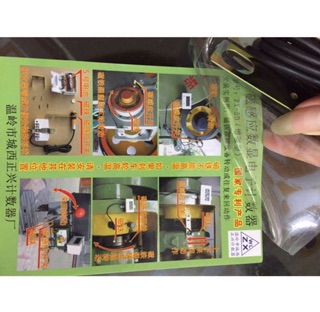 Bộ đếm số vòng 5 số