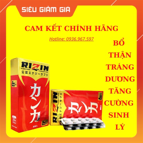 ✅ Bổ thận RIZIN ❤️[ CHÍNH HÃNG ] ❤️ Nhập khẩu chính hãng Nhật Bản HỘP 30V