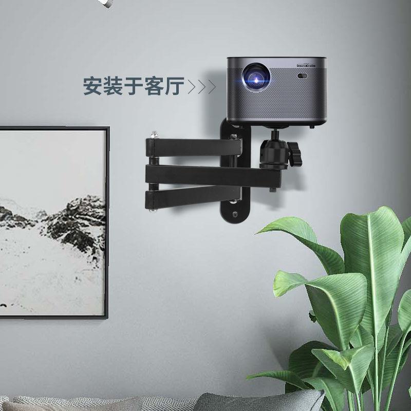 Giá Đỡ Máy Chiếu / Máy Chiếu Gắn Tường Có Thể Gập Lại Tiện Dụng