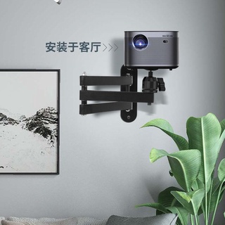 Giá Đỡ Máy Chiếu Gắn Tường Z6X XGIMI H3 Dangbei D3 Nut G J10