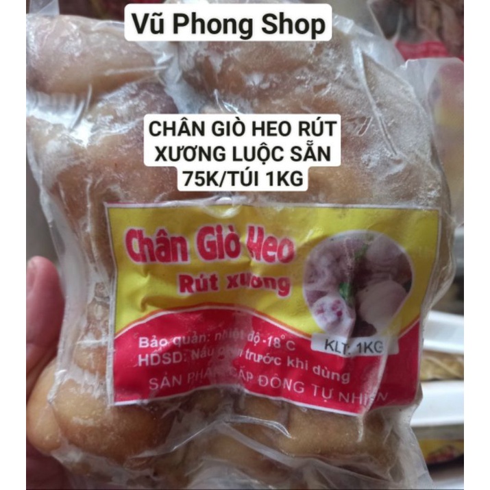 CHÂN GIÒ HEO RÚT XƯƠNG LUỘC SẴN 1KG