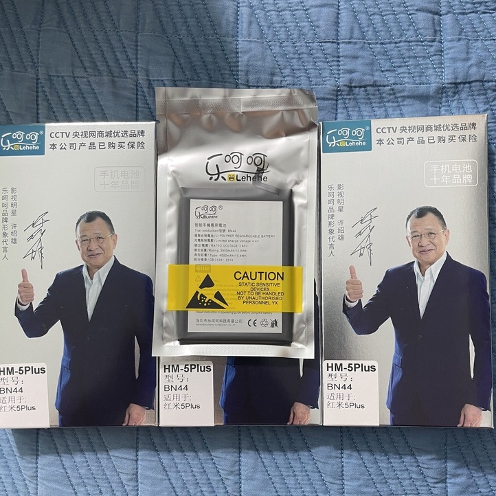 PIn BN44 xiaomi redmi 5 plus Chính hãng Lehehe