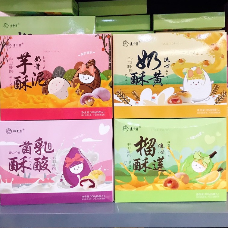 Bánh trứng Trung Thu Lava ngàn lớp nhiều vị - Ngoài thơm trong ngậy vị lòng đỏ trứng ( 300G Hộp 6 cái)