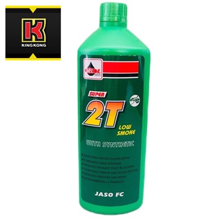 Nhớt xe 2 thì veloil 2t 0.5 lít su xipo - yaz125 - dio