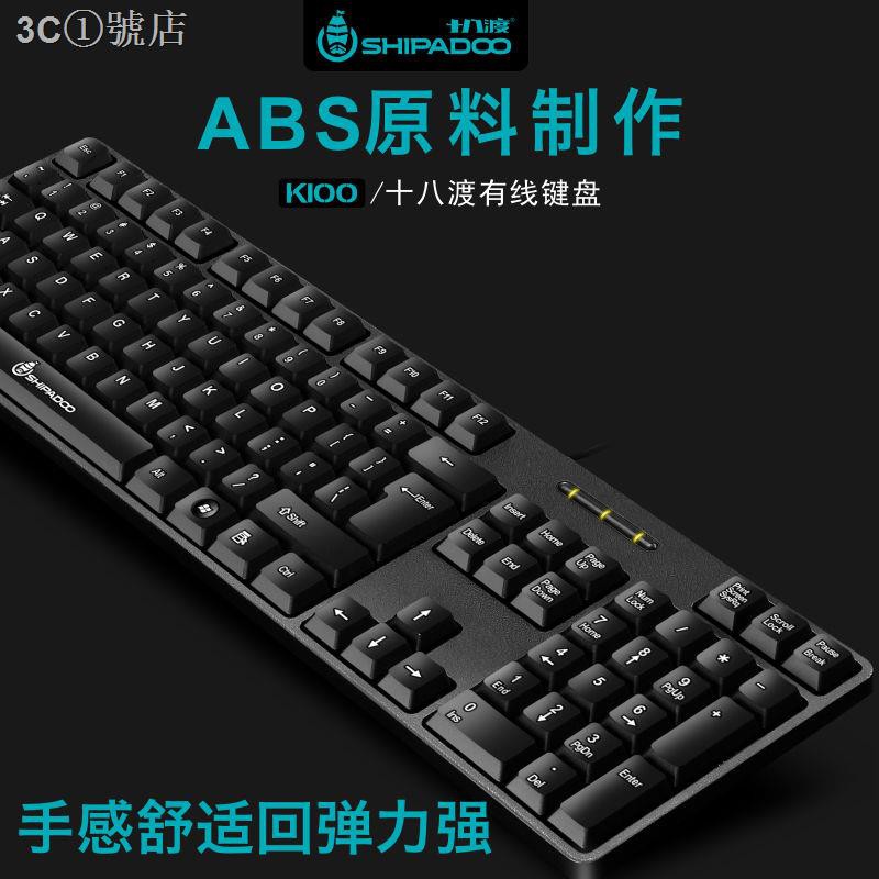 Bàn Phím Dây Usb Không Gây Tiếng Ồn Cho Laptop / Máy Tính Để Bàn Đen | BigBuy360 - bigbuy360.vn