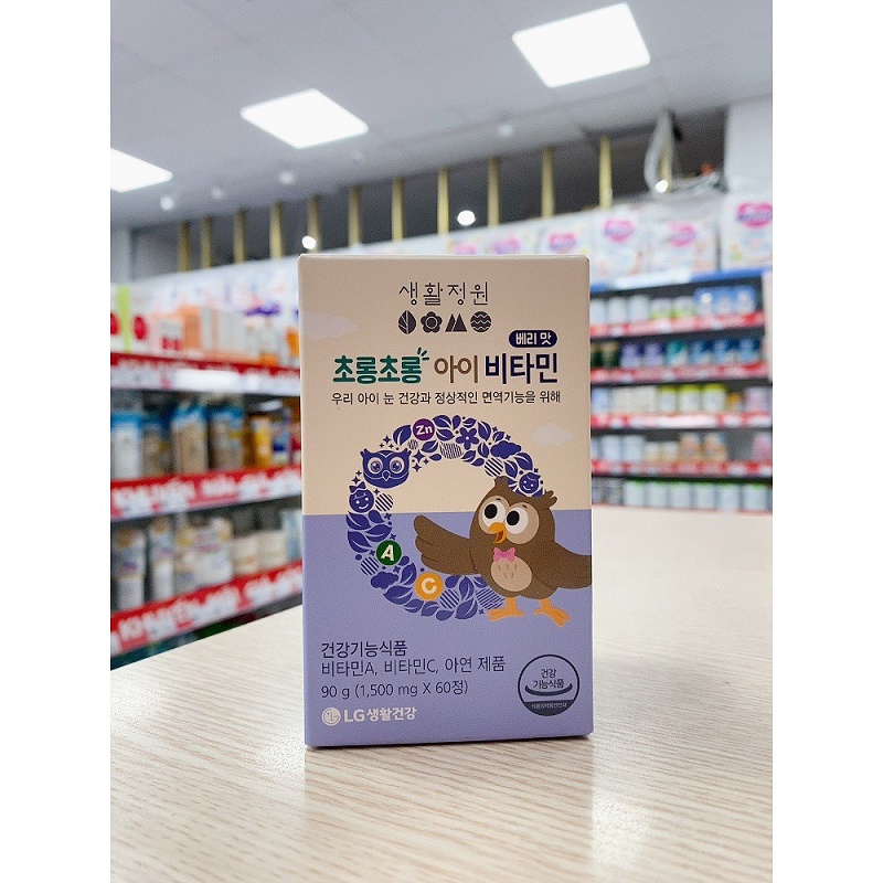 [ Chuẩn 100% ] Viên Uống Ngậm Bổ Mắt Trẻ Em LG Hàn Quốc, Lọ 60 Viên, Giúp Đôi Mắt Của Bé Luôn Sáng Tinh Anh, Khỏe Mạnh
