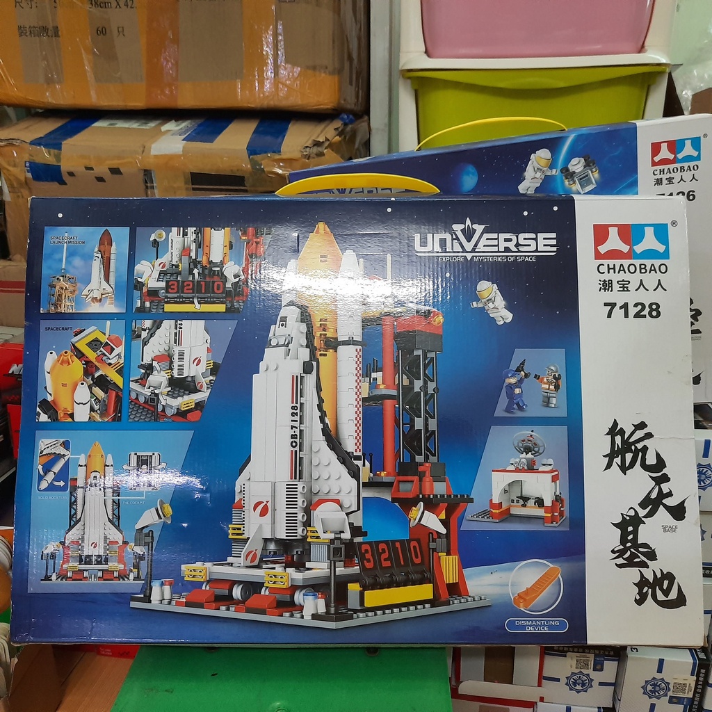 Mô hình lắp ghép lego trạm phóng vũ trụ gồm 860 chi tiết đồ chơi trẻ em MS-7128