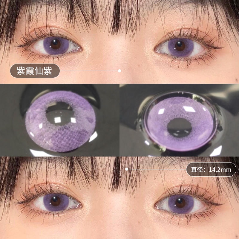 Set 2 Kính Áp Tròng Hình Ngôi Sao Màu Tím Đường Kính Lớn 14.5mm Cận Thị Màu Sắc