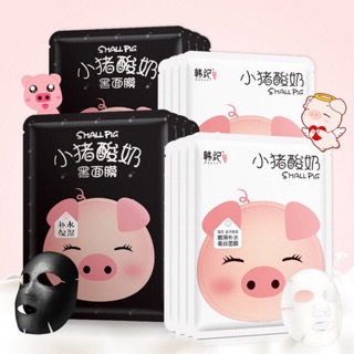 Combo mask nội địa trung 40 cái