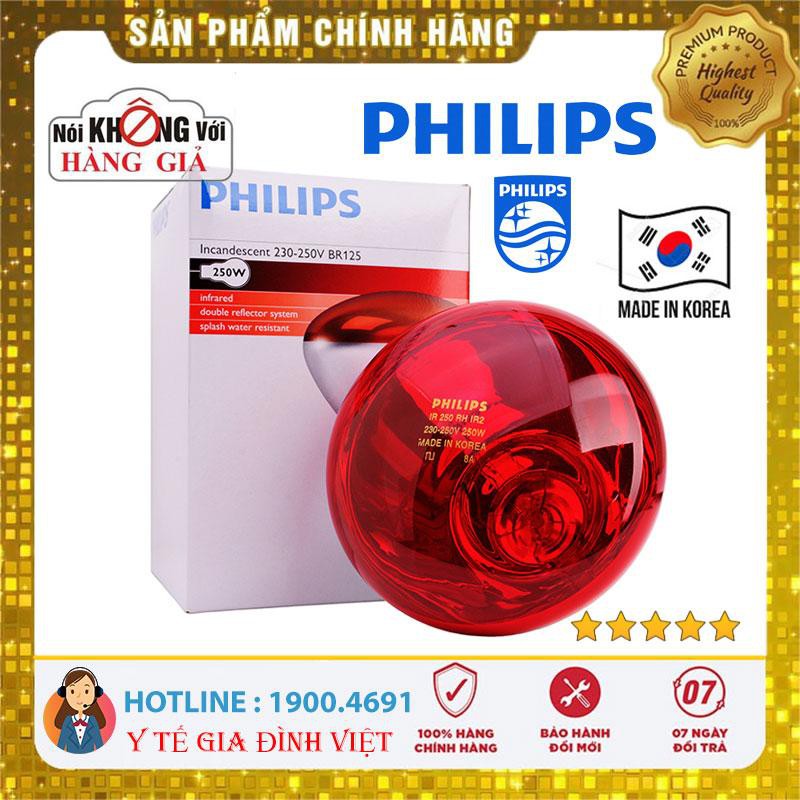 ⚡️Chính hãng⚡️ BÓNG ĐÈN HỒNG NGOẠI PHILIP 250W