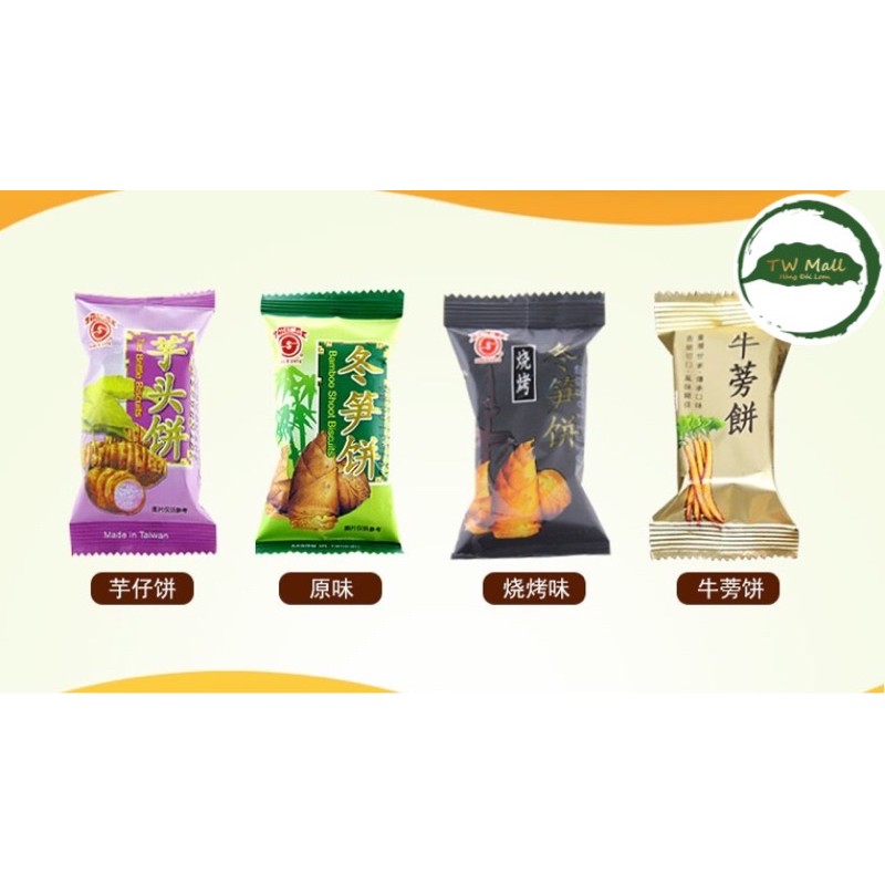 Bánh Snack măng tre Đài Loan 330g