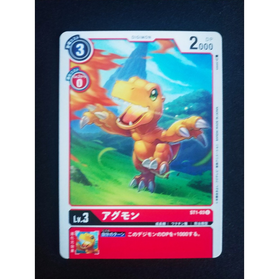 Thẻ bài Digimon - OCG - Agumon / ST1-03'