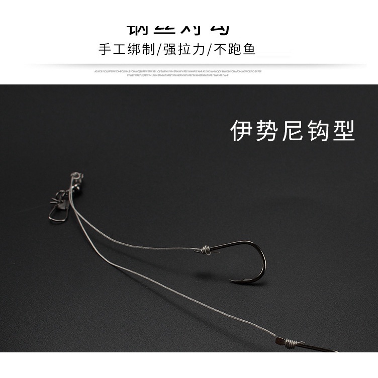 Set Dây Móc Đôi Bằng Thép Dùng Câu Cá Chuyên Dụng