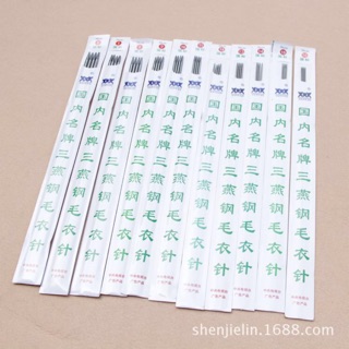 Kim đan 2 đầu trọn bộ 11 size