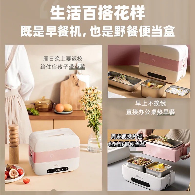 Hộp cơm cắm điện hẹn giờ Bear DFH-B15Z7 [CMART.COM.VN] | BigBuy360 - bigbuy360.vn