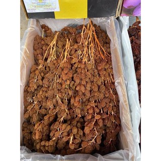 ( Xả Kho , 1kg ) Nho Khô Hữu Cơ Nguyên Cành Úc