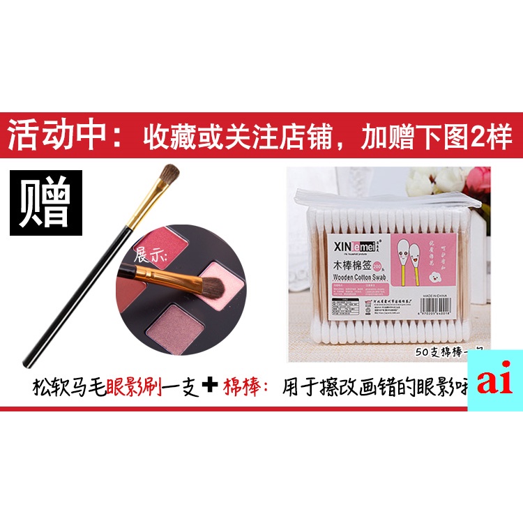 Bảng Phấn Mắt Bốn Màu Lì Tông Nâu/Cà Phê Dành Cho Nam Mới Bắt Đầu Zhu