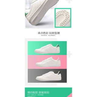 Giày lining