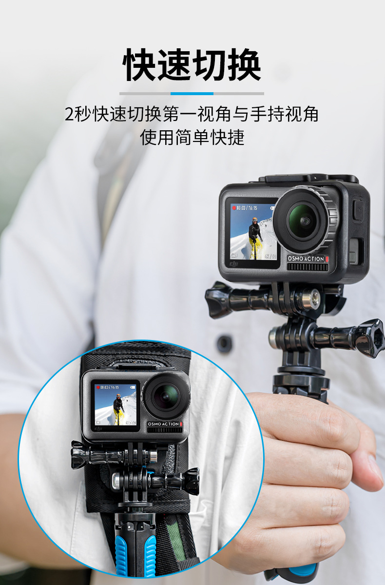 Khóa Chữ J Tháo Lắp Nhanh Cho Máy Ảnh Gopro / Osmo Action | BigBuy360 - bigbuy360.vn
