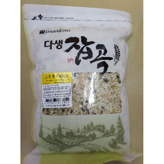 Gạo 15 ngũ cốc Hàn Quốc 800g